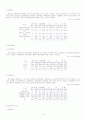 (청소년복지) 청소년 약물남용의 실태와 문제점 및 해결방안 9페이지