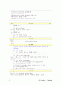 결핵 환자 case study 13페이지