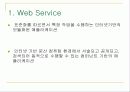 Web Service, UDDI, J2EE,  .NET , Sun ONE 3페이지