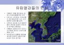 역사를 통한 세네갈과 한국의 식민지화와 포스트식민지 비교 12페이지