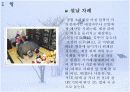 [명절] 세시풍속의 정의와 우리나라의 1년 명절 9페이지