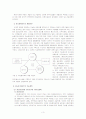 지능형 아파트 주요시스템 계획과 개발동향 3페이지