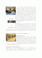 고객만족 경영사례 - 현대백화점, 일본의 오다큐백화점 5페이지