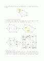 거리측량에대해 6페이지