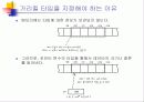 C언어 배열,함수,포인터,구조체 27페이지