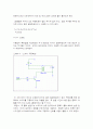 전자오르간[전자회로 실험 텀프로젝트] 11페이지