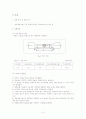 알루미늄 인장실험에 관한 보고서 10페이지