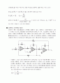 능동(저역통과 고역통과 대역통과 저지)필터 7페이지