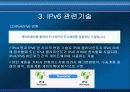 IPv6 도입과 동향 10페이지