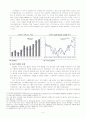 위안화절상 배경 및 각국에 미치는 영향 5페이지