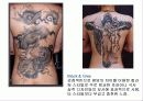 Tattoo story 19페이지