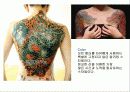 Tattoo story 20페이지