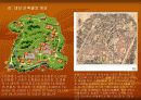 한국의 세계문화유산 창덕궁 5페이지