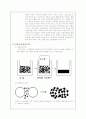 분말야금(소결) 2페이지