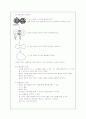 분말야금(소결) 3페이지