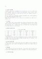 (노인복지) 고령화 사회와 노인문제에 대한 사회복지 서비스 - 노인문제의 발생요인, 주요문제, 노인복지의 실태, 노인문제에 대한 대책안 4페이지