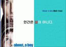 (인간관계)인간관계 커뮤니케이션[사례는 영화:ABOUT BOY] 5페이지