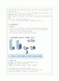 박카스의 마케팅 및 광고 전략 분석(A+레포트) 3페이지