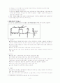 뜀틀운동에 대한 이론적 내용, 교과서 분석, 수업지도안 2페이지