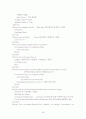 PDA의 무선인터넷 기능을 이용한 LCD제어 및 서버 데이터베이스 구축 29페이지