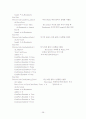 PDA의 무선인터넷 기능을 이용한 LCD제어 및 서버 데이터베이스 구축 38페이지