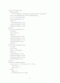 PDA의 무선인터넷 기능을 이용한 LCD제어 및 서버 데이터베이스 구축 41페이지