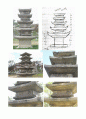 서울 홍제동 오층석탑을 중심으로하여 알아본 백제계고려석탑 4페이지
