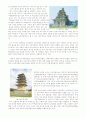 서울 홍제동 오층석탑을 중심으로하여 알아본 백제계고려석탑 6페이지