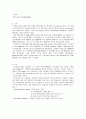  Thin Layer Chromatography(TLC) 1페이지