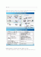 불법도청범죄의 실태분석과 대응방안 23페이지