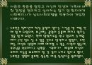 심리사회모델에 대한 이해와 사회복지실천에서의 적용 및 사례 분석 46페이지