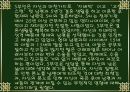 심리사회모델에 대한 이해와 사회복지실천에서의 적용 및 사례 분석 47페이지