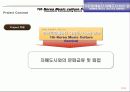 한국문화예술단한중자매도시순회공연(한류문화컨텐츠)기획서 76페이지