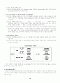 초등영어쓰기지도 10페이지