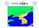 [역사학,국사]우리의 고대사회의 정치 조직 및 법률, 풍속(부여,고구려,옥저,동예등정리) 10페이지