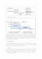 국 민 기 초 생 활 보 장 법 7페이지