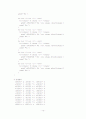 배열과 포인터 13페이지