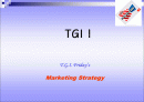 소비자행동론_T.G.I Friday's 마케팅전략 1페이지