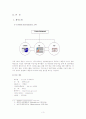 [마케팅]CGV 경영 성공사례 3페이지