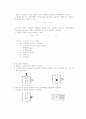 부하기 중량 측정 실습 2페이지