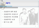 (남북관계) 김대중 정부의 대 북한 정책에 대한 이해와 평가 2페이지
