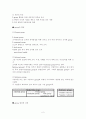 Daft Noe. 2001. Organizational Behavior - 7장 그룹의 구조와 행태 2페이지