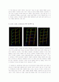 마이다스 프로그램 6페이지