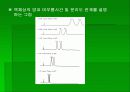 크로마토그래피(액체,기체) 31페이지