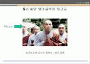 자기분석과 STP/ MIND MAP 20페이지