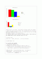 성노동자 연대의 결성과정과 사회적 영향분석(A+레포트) 6페이지