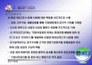 CEO, 성공한 CEO와 실패한 CEO 분석과 시사점에 대한 고찰 7페이지