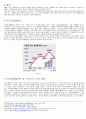 수도 이전 4페이지