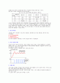 PID(Proportional-plus-Integrate-plus-Derivative)제어편집 2페이지