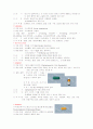 분만산부의 간호과정적용 7페이지